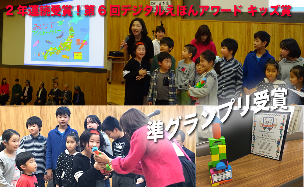 デジタルえほんバナー１_アートボード 1